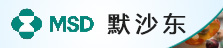 默沙东