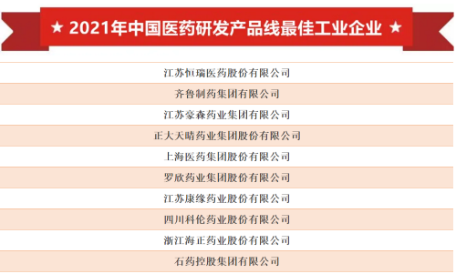 榜单-1.png